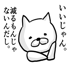 [LINEスタンプ] 一言多いネコ。の画像（メイン）