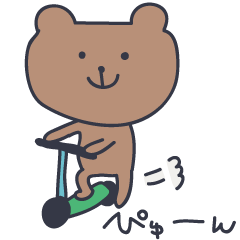 [LINEスタンプ] クマ太郎3 〜休日編〜の画像（メイン）