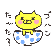 [LINEスタンプ] ねこ田さん