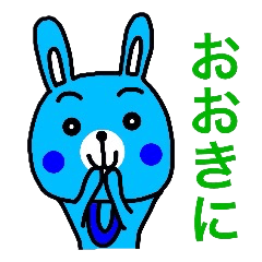 [LINEスタンプ] 関西に生息する青いウサギの画像（メイン）