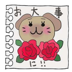 [LINEスタンプ] ミミとメッセージ2