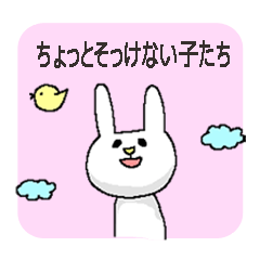 [LINEスタンプ] そっけなくて少し毒舌な動物たち