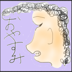 [LINEスタンプ] ヤンキーたちの思春期