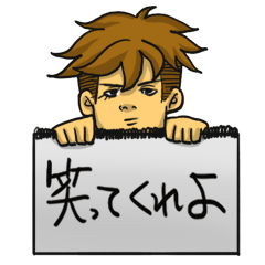 [LINEスタンプ] AD関くん