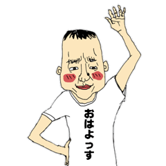 [LINEスタンプ] リアル！文学くん