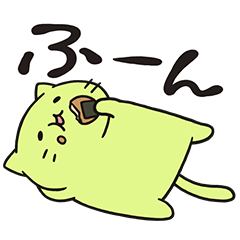 [LINEスタンプ] まったりお断り「みっちりねこ」スタンプの画像（メイン）