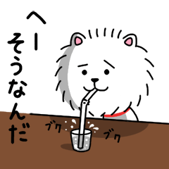 [LINEスタンプ] ゆる～りポメラニアン Vol.2の画像（メイン）