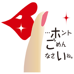 [LINEスタンプ] オネエ言葉