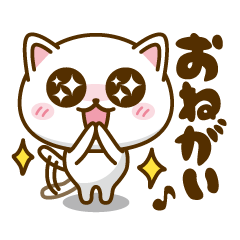 [LINEスタンプ] おしゃべりネコのタマ。