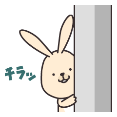 [LINEスタンプ] ゆるっとうさぎの画像（メイン）