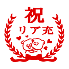 [LINEスタンプ] よい子のための学習ハンコ