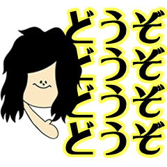 [LINEスタンプ] 景子さんの画像（メイン）