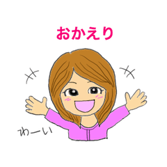 [LINEスタンプ] なかよしなふたり☆for women