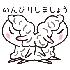 [LINEスタンプ] ともだちひつじ2