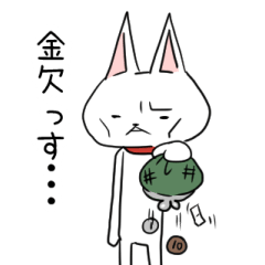 [LINEスタンプ] 白ねこさん