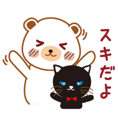 [LINEスタンプ] もさクマの画像（メイン）