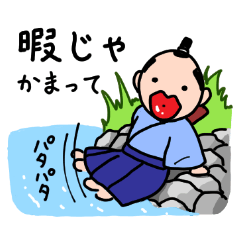 [LINEスタンプ] 接吻侍の画像（メイン）