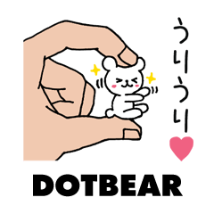 [LINEスタンプ] 手乗りくまちゃん3