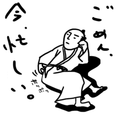 [LINEスタンプ] 侍（さむらい）節