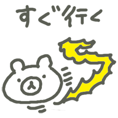 [LINEスタンプ] かおクマの画像（メイン）