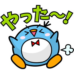 [LINEスタンプ] まぁるいペンギン