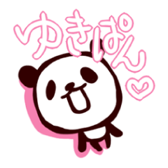 [LINEスタンプ] ゆきぱんの画像（メイン）