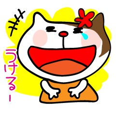 [LINEスタンプ] ほらよ！テキトー花子っち！