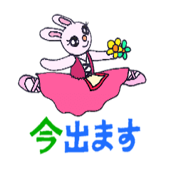 [LINEスタンプ] どうぶつバレリーナ