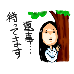 [LINEスタンプ] 地味な女のつぶやきスタンプ
