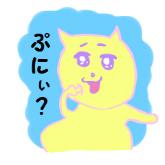 [LINEスタンプ] イラッ？ゆる下手？でも悪気がないねこ