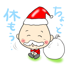 [LINEスタンプ] ほんわかじいさん クリスマス編の画像（メイン）