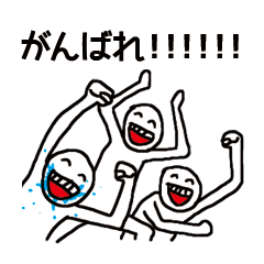 [LINEスタンプ] はりきるモブ達
