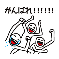 [LINEスタンプ] はりきるモブ達の画像（メイン）