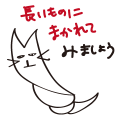 [LINEスタンプ] ムダにビジネス用語を使おうの画像（メイン）