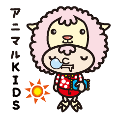 [LINEスタンプ] アニマルKIDS