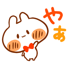 [LINEスタンプ] ほっぺちゃんの画像（メイン）