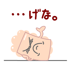 [LINEスタンプ] もっちゃん