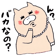 [LINEスタンプ] ぶたと愉快な仲間たち。