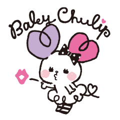 [LINEスタンプ] Baby Chulipの画像（メイン）