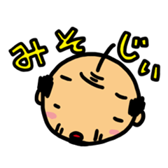 [LINEスタンプ] みそじぃ