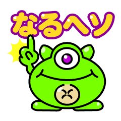 [LINEスタンプ] 死語モンスター