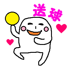 [LINEスタンプ] ぽて男くんのハンドボール2