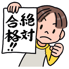 [LINEスタンプ] Study Hard！の画像（メイン）