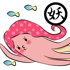 [LINEスタンプ] 妖精タコ美