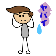 [LINEスタンプ] ありのままの夫