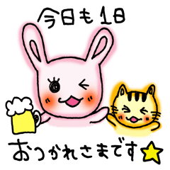 [LINEスタンプ] ふろむ☆うさまま