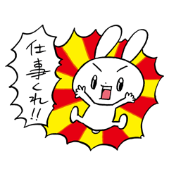 [LINEスタンプ] お子様パンチ2の画像（メイン）