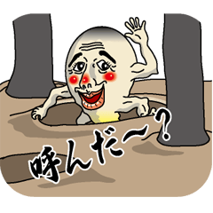 [LINEスタンプ] 毛穴の脂肪くんの画像（メイン）