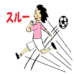 [LINEスタンプ] 楽しいサッカー