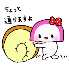 [LINEスタンプ] かまぼ子ちゃん2の画像（メイン）